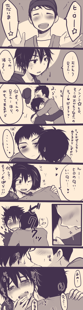 タダシのtwitterイラスト検索結果 古い順 タダシのtwitterイラスト検索結果 古い順