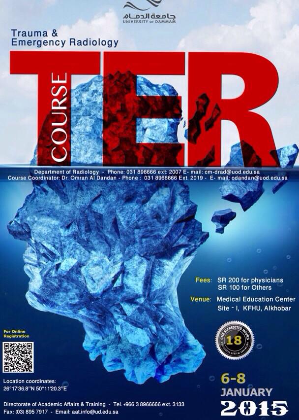 Dr. Omran Al Dandan tweet media