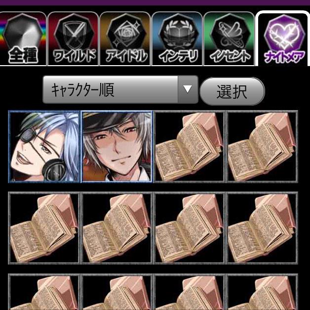 王様ゲームのtwitterイラスト検索結果 古い順 王様ゲームのtwitterイラスト検索結果 古い順