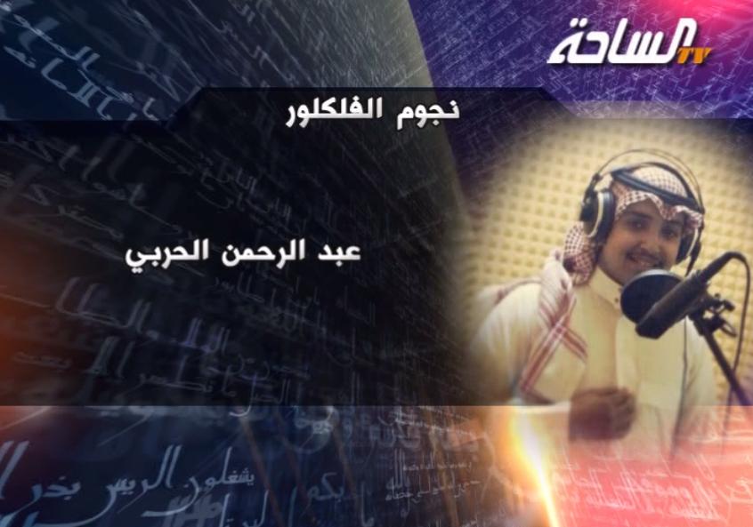 sqht_altorath's tweet photo. تأهل المنشدين :
فهد الهويملي 
عبدالرحمن الحربي
إلى المرحلة الثالثة من مسابقة 
#نجم_الفلكلور
ألف مبروووك http://t.co/dUHaNEcmD7
