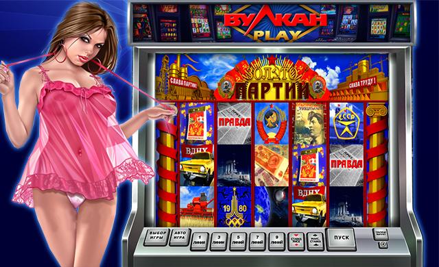 вулкан игровые автоматы zoloto partii вулкан игровые автоматы zoloto partii