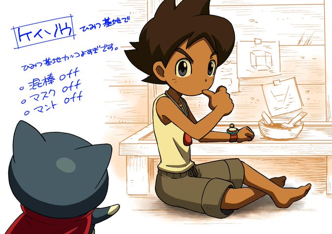 妖怪ウォッチのtwitterイラスト検索結果 古い順