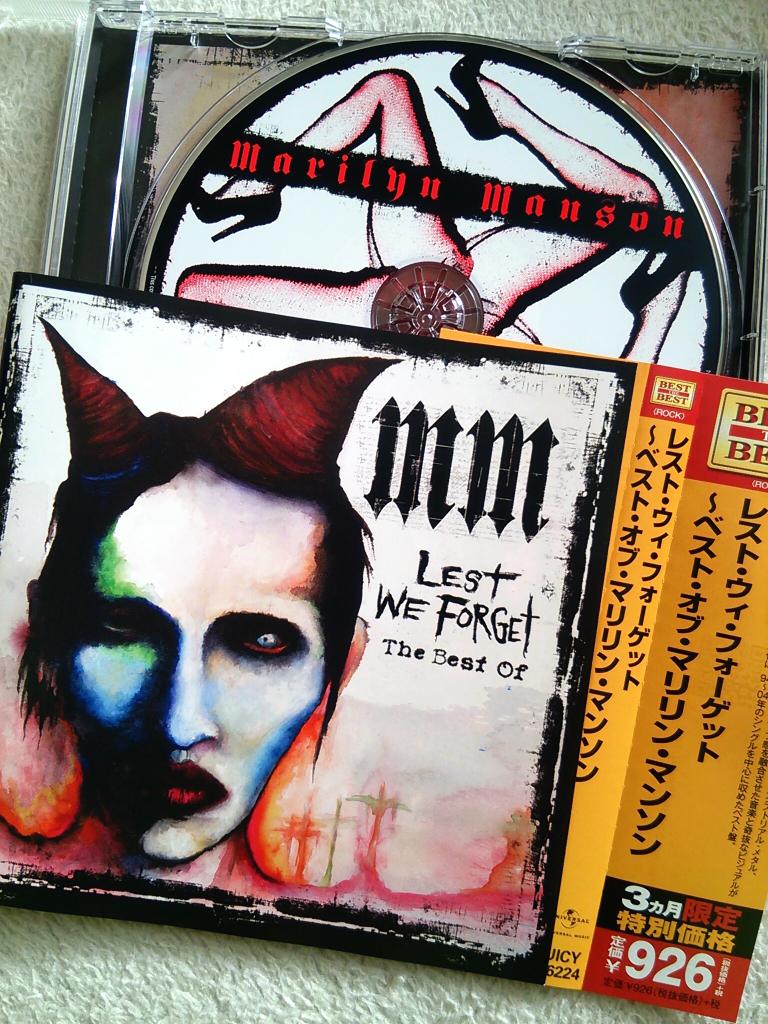 Happy Birthday!! Marilyn Manson Marilyn Manson - This Is The New Shit:  