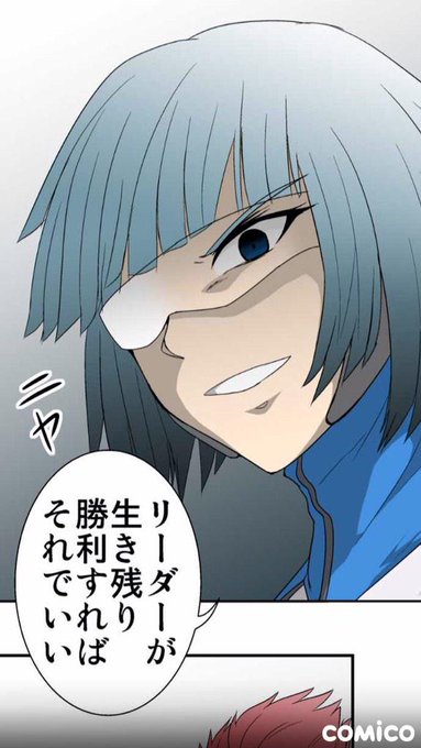 Comico 宣伝さん の最近のツイート 3 Whotwi グラフィカルtwitter分析 Comico 宣伝さん の最近のツイート 3 Whotwi グラフィカルtwitter分析
