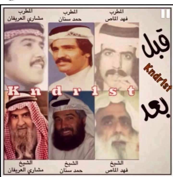 haedarh250's tweet photo. علماء الوهابيه   قبل    و    بعد
.
هههههه هسه يجيك حمار يگول الغناء مو حرام    او   كان يغني وتاب هههههه حمار شسويلك! http://t.co/SO6hUUjLWf