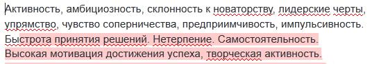 Jekosha's tweet photo. Прошла тест. В конце этого перечисления должно было быть написано - ха, это не про вас, мы пошутили))) http://t.co/EmGCHahOG2