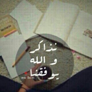 hdssa00's tweet photo. يالله توفيقكك http://t.co/7ESx3Qp2fp