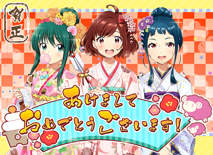 alicelove's tweet photo. 【Tokyo 7th シスターズ】更に大きく飛躍するナナスタのアイドルたちを一緒に応援しよう！#ナナシス_初詣 http://t.co/mkPDMI5Bh1 http://t.co/WeJLlvDGlo