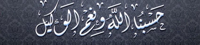 uarb_al's tweet photo. @AhmadShareev @___do3a1 @ssss1221ssss @RTwit_1 @s27330600 

الله يرحمهم ويسكنهم فسيح جناته http://t.co/HwD6n7o3T9”