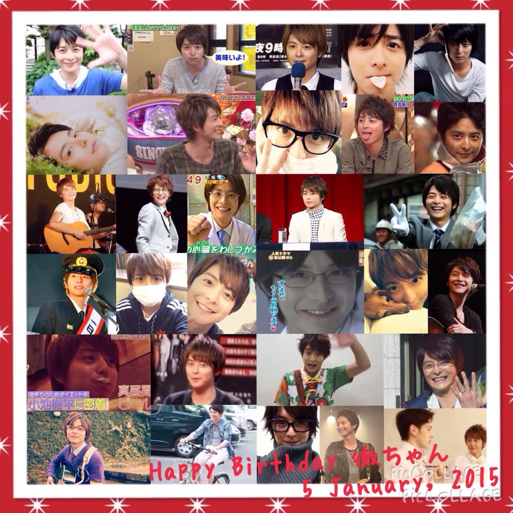             Happy Birthday to Teppei Koike                             