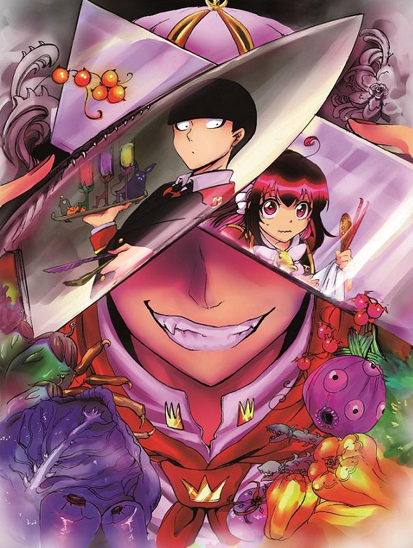 ホテル ヘルヘイム」単行本第1巻！・ジャンプSQ.2月号！本日、1月5日