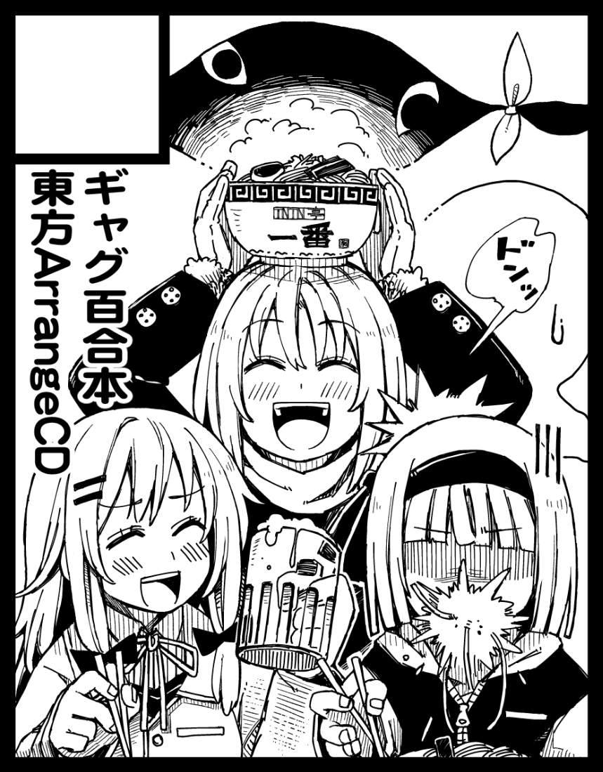 名華祭申し込みました!今回出す新刊今までで一番気合の入った本になると思う(*'д'* ) 