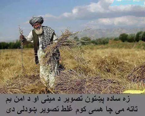 DaPukhtunAwaz's tweet photo. We want Great Afghanistan GAM http://t.co/yKi8W2WOPz