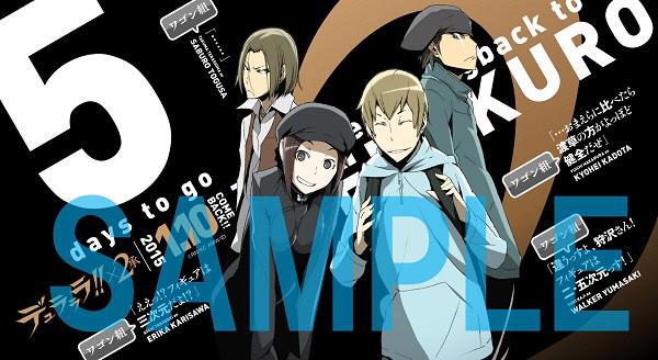 Countdown Spot Fur Durarara X2 Animenachrichten Aktuelle News Rund Um Anime Manga Und Games
