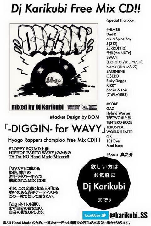 dj_luxy's tweet photo. 2月7日WAVY@jokerは、SP Guestに大阪を中心に活躍している男性R&amp;B Singer 【真之介】を招いての、いつもとは違うR&amp;B FlavorなEventですよ！詳細は随時更新していきますのでチェックして下さい！
#RT http://t.co/mxS7G7Ilsd