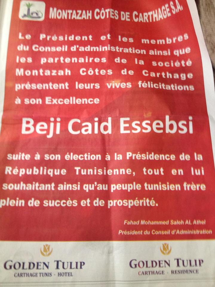 Selima_A's tweet photo. Ce genre de publicité devrait être interdit... Les félicitations par lettre oui mais pas sur un journal !!! http://t.co/Ukiou5Ua3E