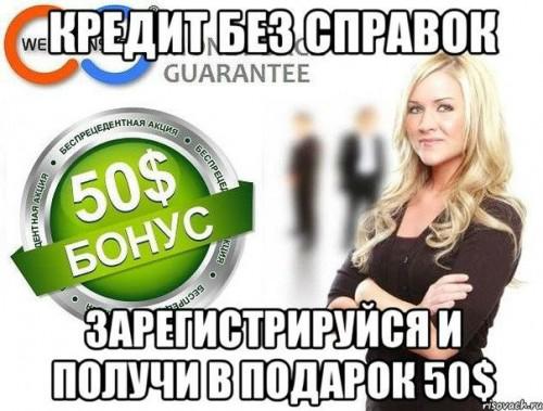 _Wezzo's tweet image. webtransfer-finance.com/ru/?id_partner…