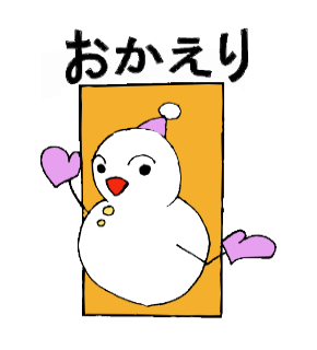 日常スタンプのtwitterイラスト検索結果 古い順 日常スタンプのtwitterイラスト検索結果 古い順