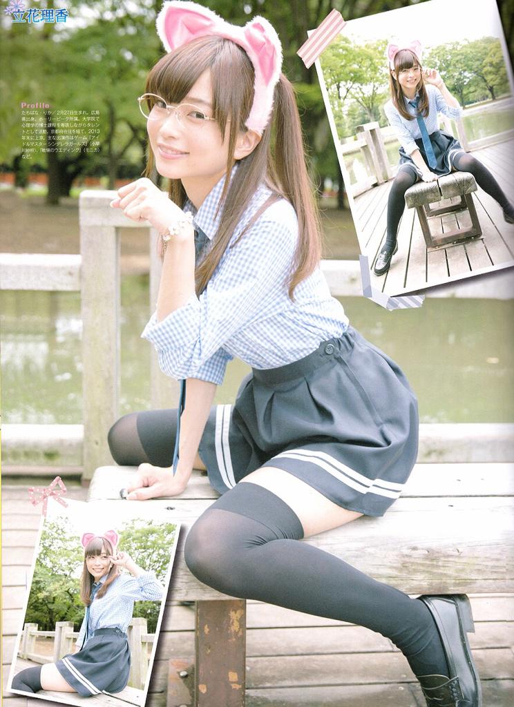 立花里香っていう声優が可愛すぎて胸が苦しい 無断転載禁止 C 2ch Net