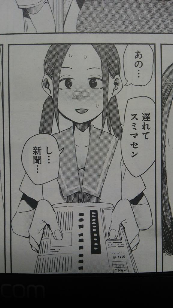 今日発売のコミックフラッパーに、ちおちゃんの通学路10話掲載されております。新聞配達を手伝うお話です。 