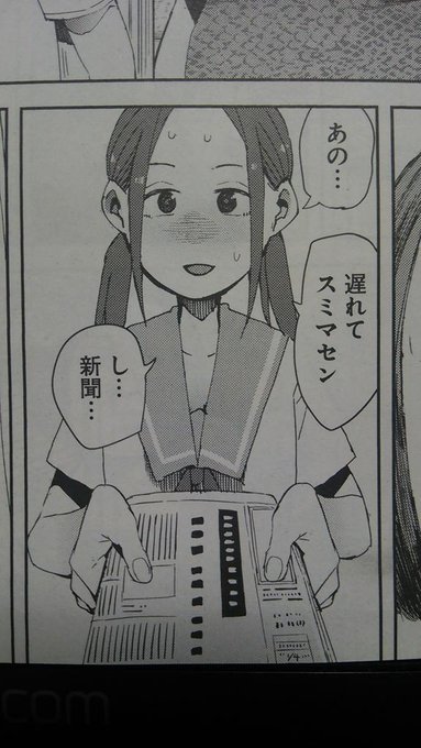 今日発売のコミックフラッパーに、ちおちゃんの通学路10話掲載されております。新聞配達を手伝うお話です。 