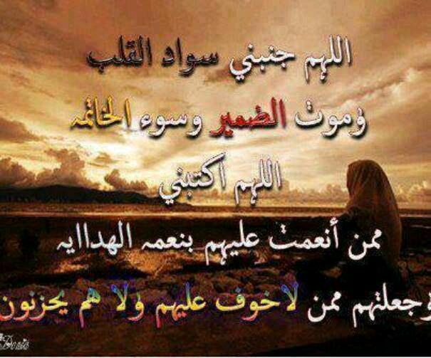 uzer332211's tweet photo. اميييييين http://t.co/xs5SvaZJmq