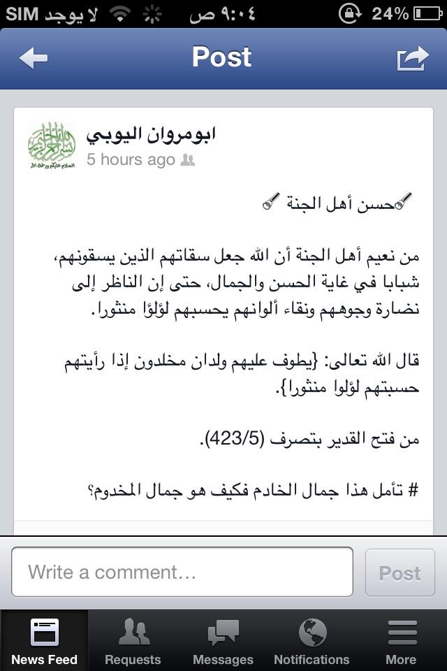 Odely22's tweet photo. #غرد_بصورة http://t.co/Z2jZW9Xnhv