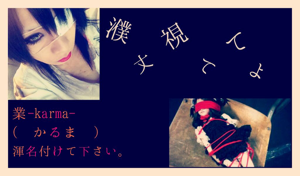 KAbcdoe's tweet photo. @saqqim 

             俺  専用 。 検索 避け徹底しテ る 殻 画像 見て  あだ名 つけて 欲 敷いな 。 固定 以外 で http://t.co/0tOXDtYc23