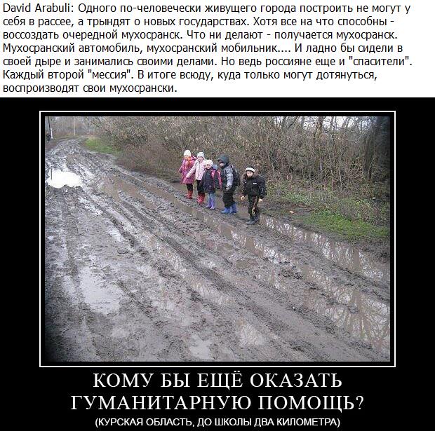 В Луганске террористы возобновили комендантский час - Цензор.НЕТ 8299