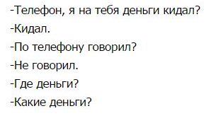Как досадно