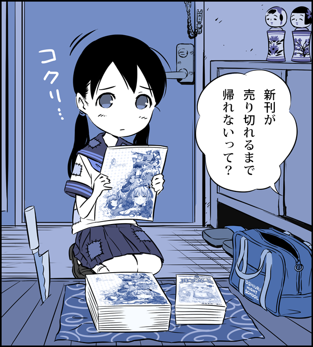 http://t.co/66KeUuCOD9 ←これ、もうちょっと売れてくれないとミノタローで本とか出せんから、みんな買ってくんかのぅ・・・