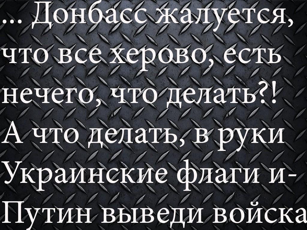 В Луганске террористы возобновили комендантский час - Цензор.НЕТ 2106