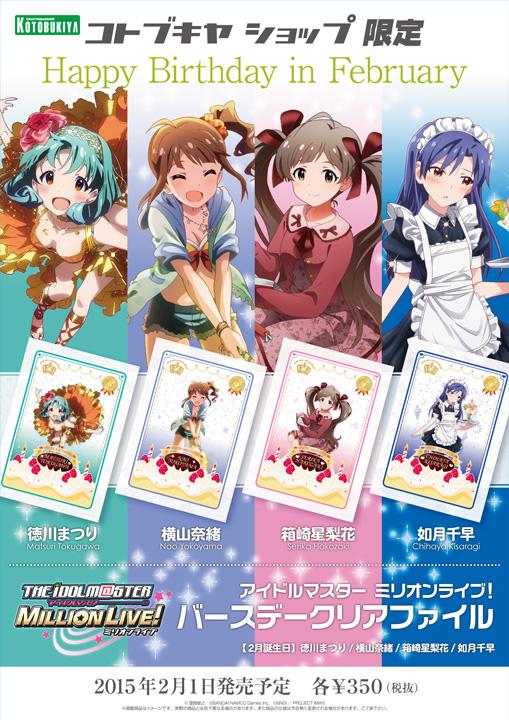 アイドルマスターミリオンライブ アイマス 横山奈緒 クッションカバー ...