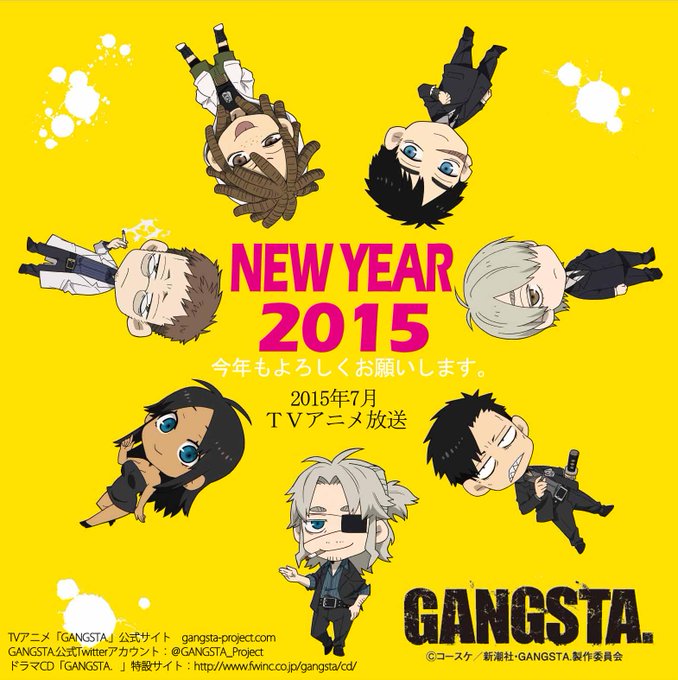 Gangsta ギャングスタ 公式さん の人気ツイート 1 Whotwi グラフィカルtwitter分析 Gangsta ギャングスタ 公式さん の人気ツイート 1 Whotwi グラフィカルtwitter分析