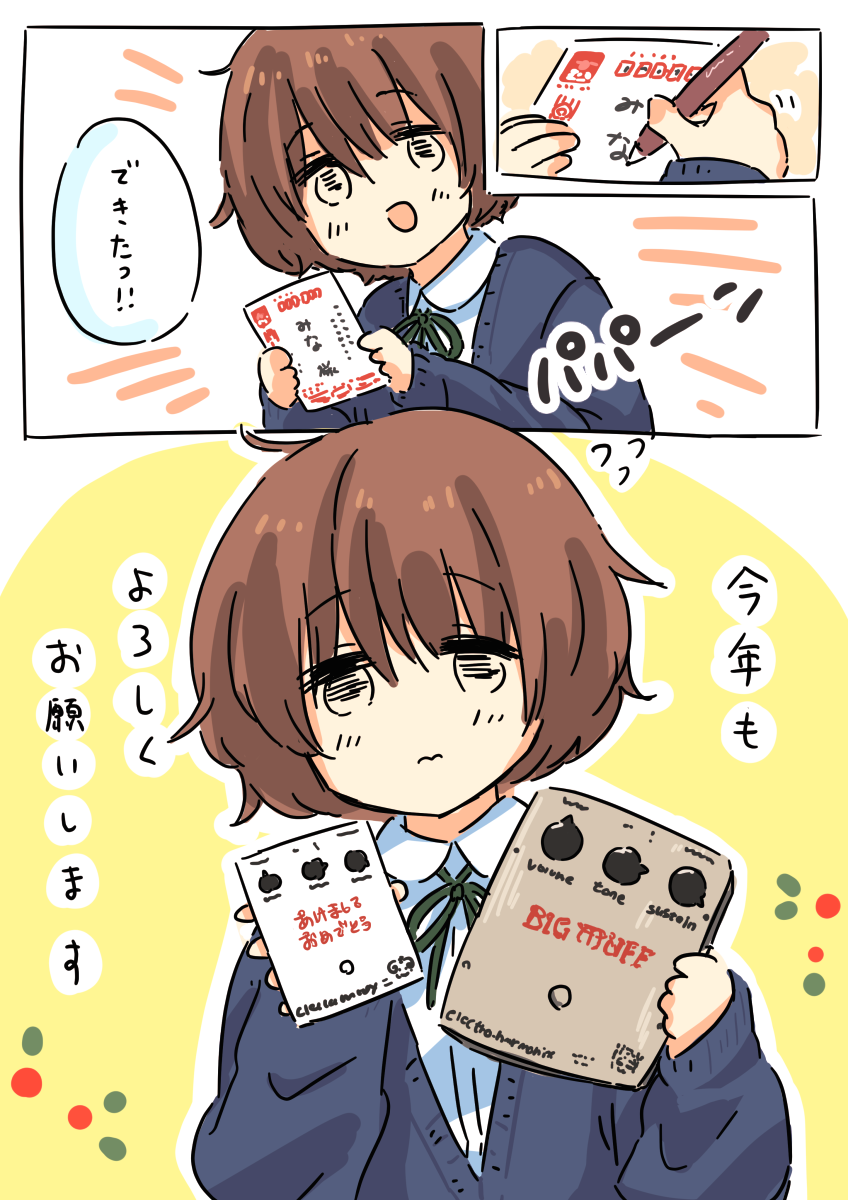 バカッター jk うっかり！ はき忘れＪＫ