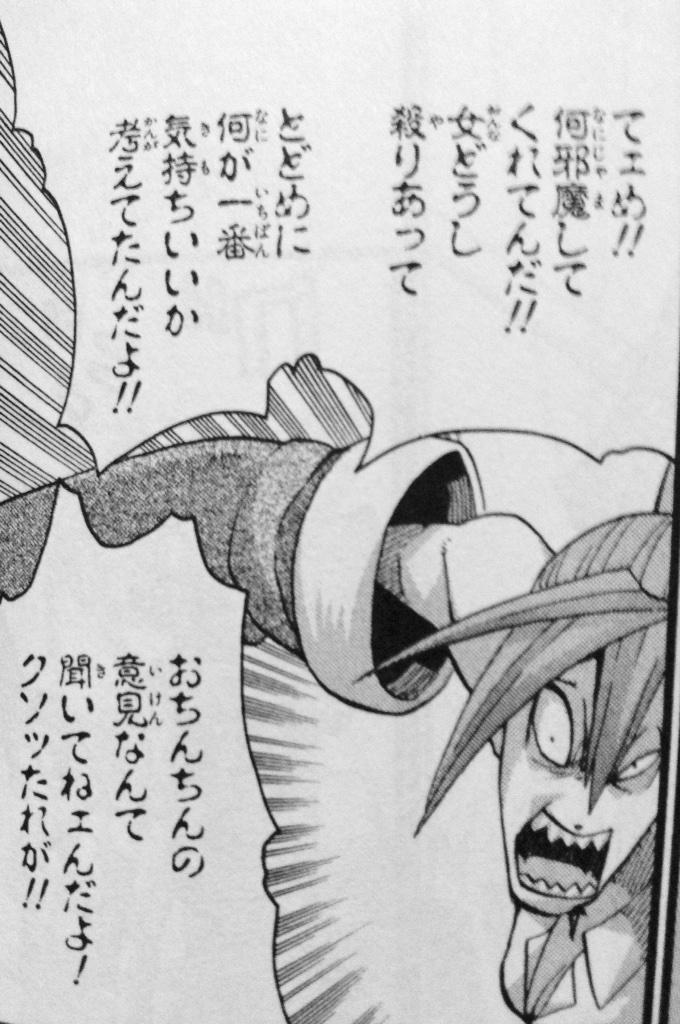 辰乃子 はい ふぁぼされた分だけ自分の好きなキャラと好きになった経緯を晒せ Twitter