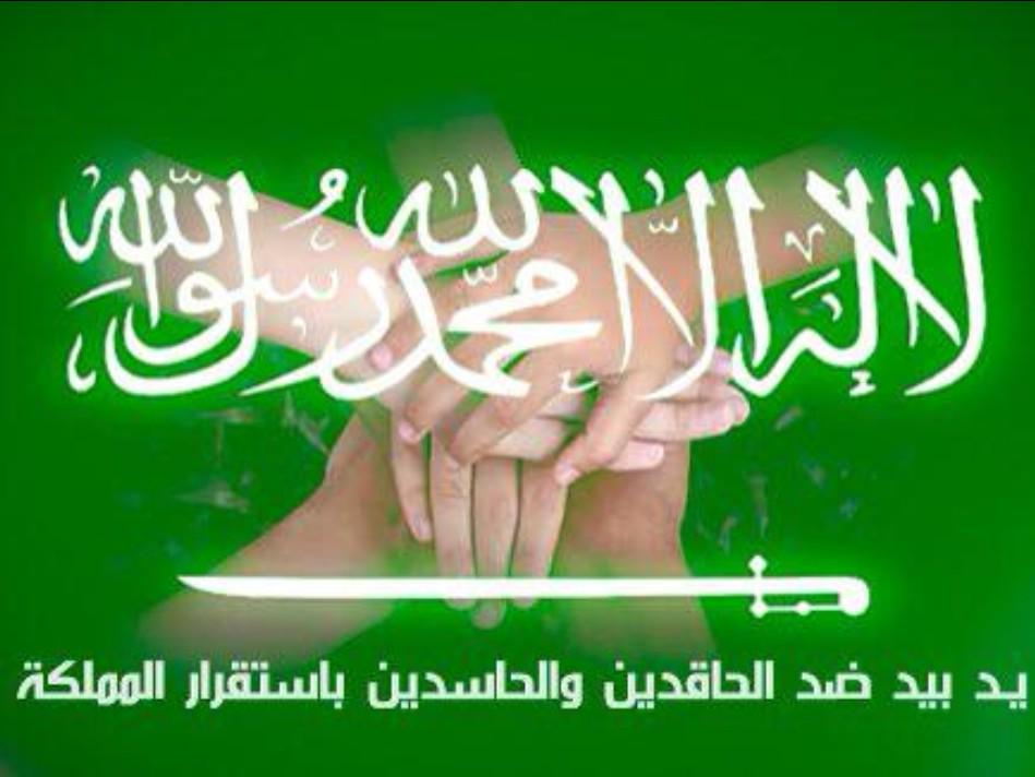 WiSwetliv's tweet photo. اللهم احفظ المملكه من كل شر 
#هجوم_ارهابي_على_حدود_الشمال
#هجوم_على_مركز_جديدة_عرعر
#Rayan_AbdulRahman http://t.co/TBMNw9cWD5