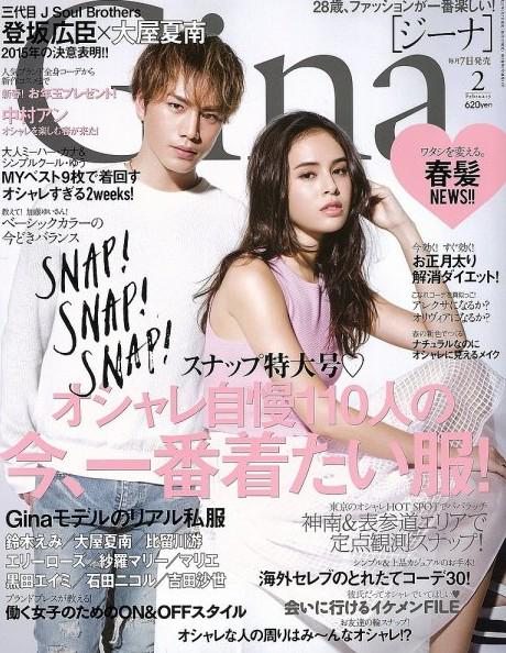 Exile 最新ニュース En Twitter 記事 三代目jsb登坂広臣 大屋夏南 今最も注目すべき2人 が初タッグ Http T Co 4nrhz2dksn Jsb3 T Co 7wpnjykdhm Exile 最新ニュース En Twitter 記事 三代目jsb登坂広臣 大屋夏南 今最も注目すべき2人 が初タッグ Http T Co 4nrhz2dksn Jsb3 T Co 7wpnjykdhm