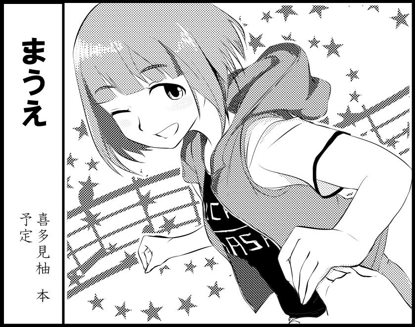 シンステ出ます!ものすごく出ます。よろしくお願い申し上げます
#cin_stage 