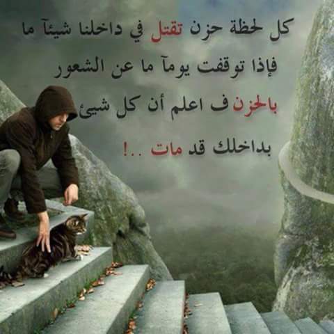 كل لحظة حزن #