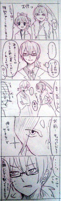 おだ 1031maruko さんのマンガ一覧 古い順 ツイコミ 仮