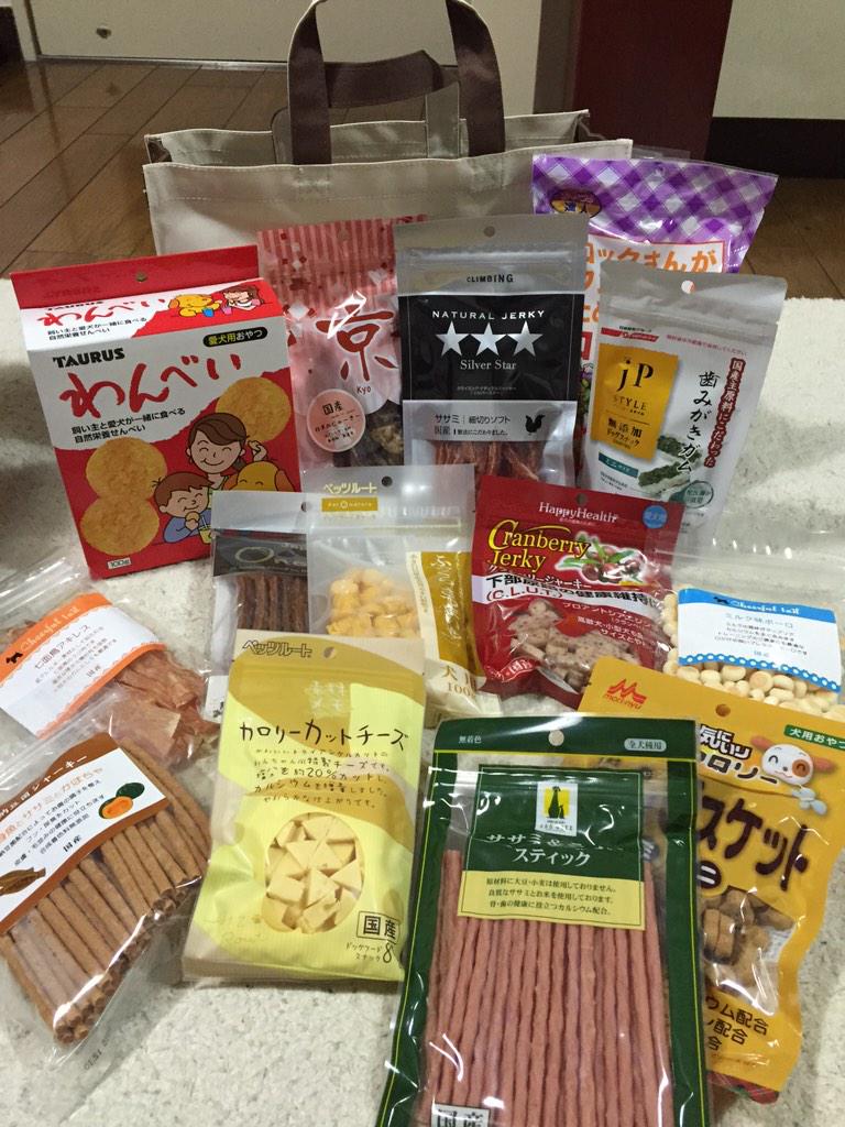 ペットショップジョーカー Twitter Search Twitter