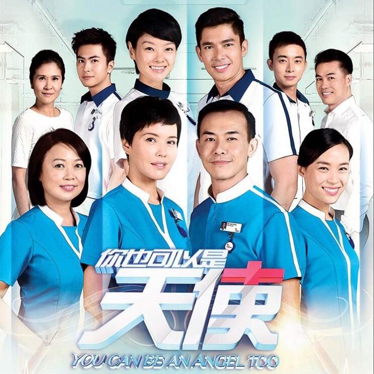 Xu Bin 徐彬on Twitter 今天是 你也可以是天使首播 记得看完 118sg 继续等待9点天使们的出现 Ch8sg Http T Co Lw5lrfi78e