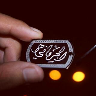 hsdsd555's tweet photo. ﺎلجرفاني ♡ http://t.co/WL4OGyL6a7