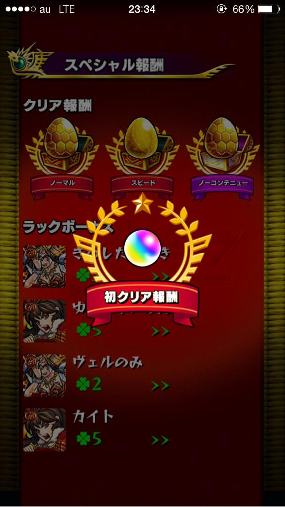 おーぶほしいー