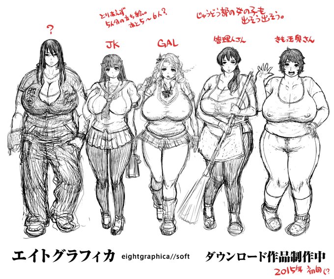 なんかキャラ絵が揃いだしたので楽しくなってきた。JK、GALのイベント絵下描き終わったから次は人妻たちに移るぞう('3')=3 