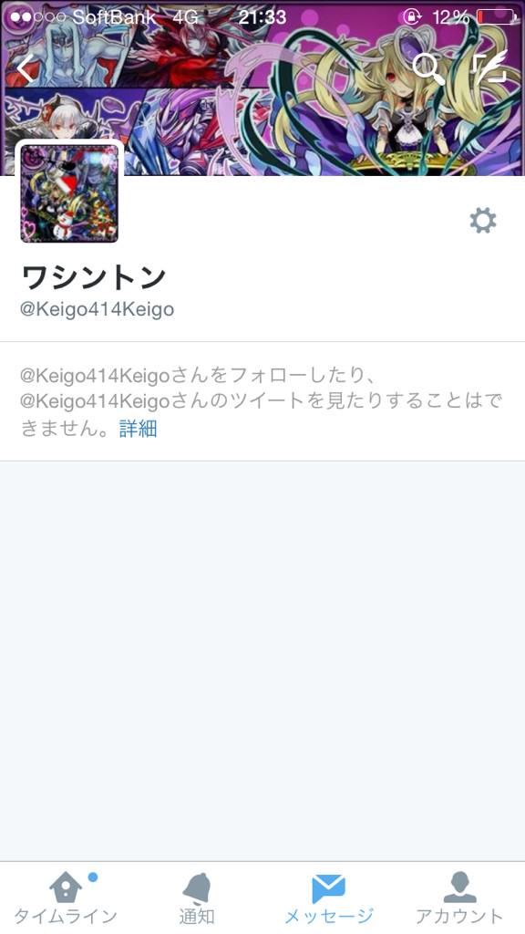 kagjpmt's tweet photo. またもや発見 http://t.co/a0JVILqcv5