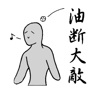 重複のtwitterイラスト検索結果