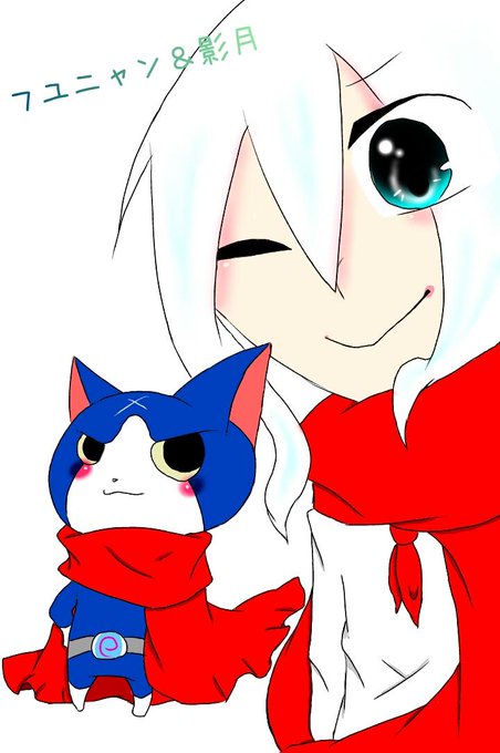 フユニャンのtwitterイラスト検索結果 古い順