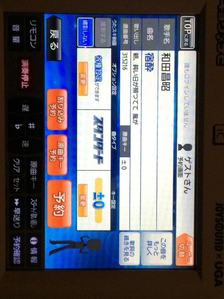 千の天使がバスケットボールする Hashtag On Twitter